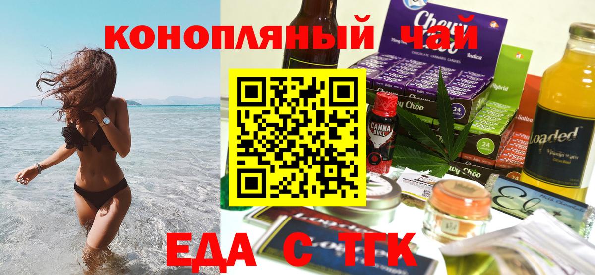 Меф мяу мяу Симферополь