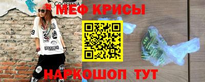 mdpv Рязань