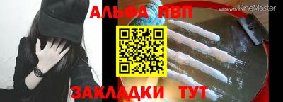 mdpv Рязань