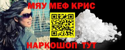 mdpv Рязань