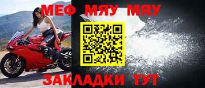 mdpv Рязань