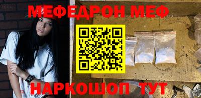 мескалин Рыбинск