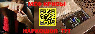 мескалин Рыбинск