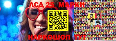 мескалин Рыбинск