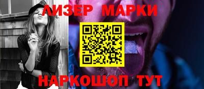 мескалин Рыбинск