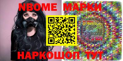мяу мяу мука Рузаевка