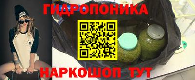 мескалин Рыбинск