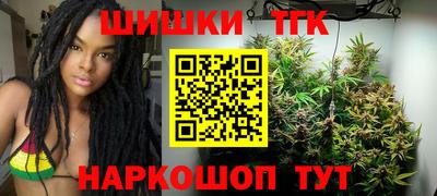 мескалин Рыбинск