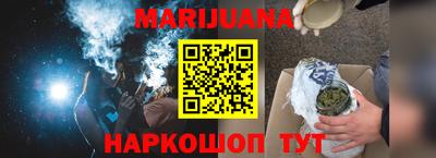 мескалин Рыбинск