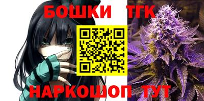 мяу мяу мука Рузаевка
