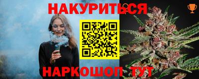 мескалин Рыбинск