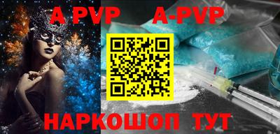 mdpv Рязань