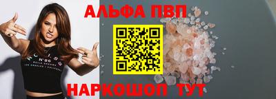 mdpv Рязань