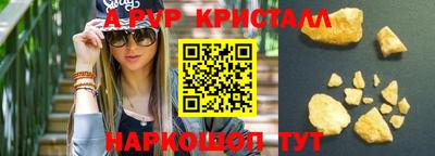мескалин Рыбинск