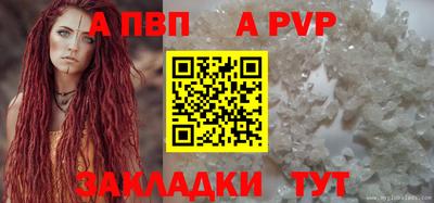 мескалин Рыбинск