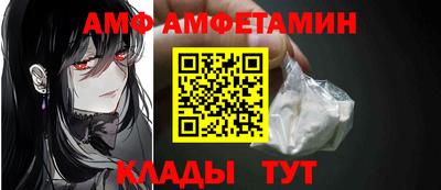 мескалин Рыбинск