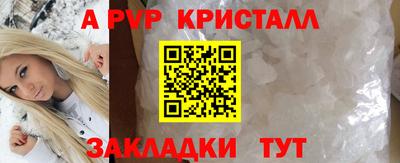 mdpv Рязань