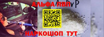 mdpv Рязань