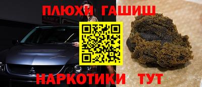 mdpv Рязань