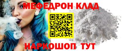 mdpv Рязань