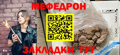 мескалин Рыбинск