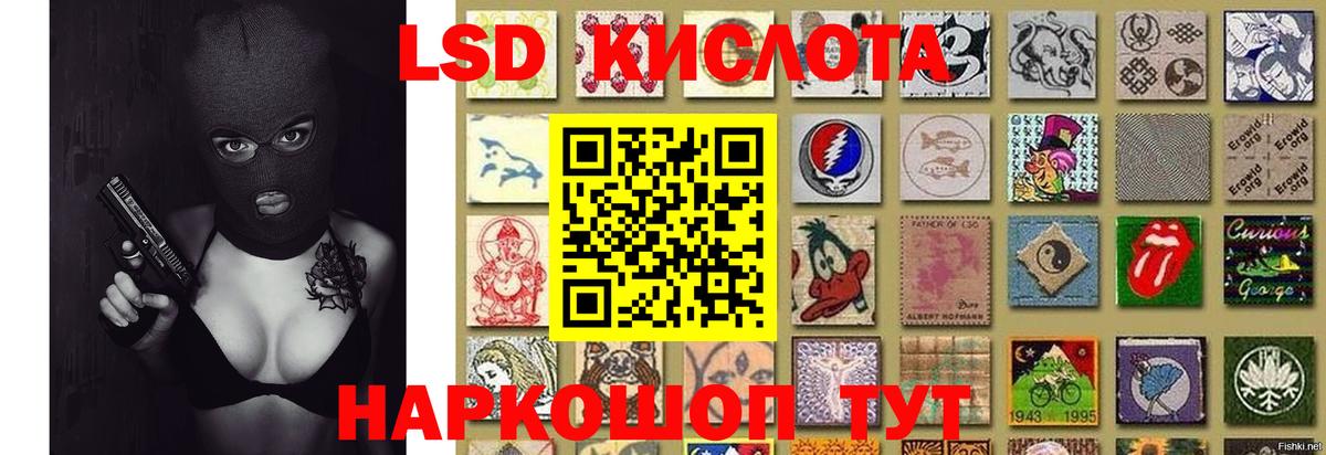 Симферополь  ЛСД экстази кислота  Вход с VPN  LSD-25 экстази кислота 