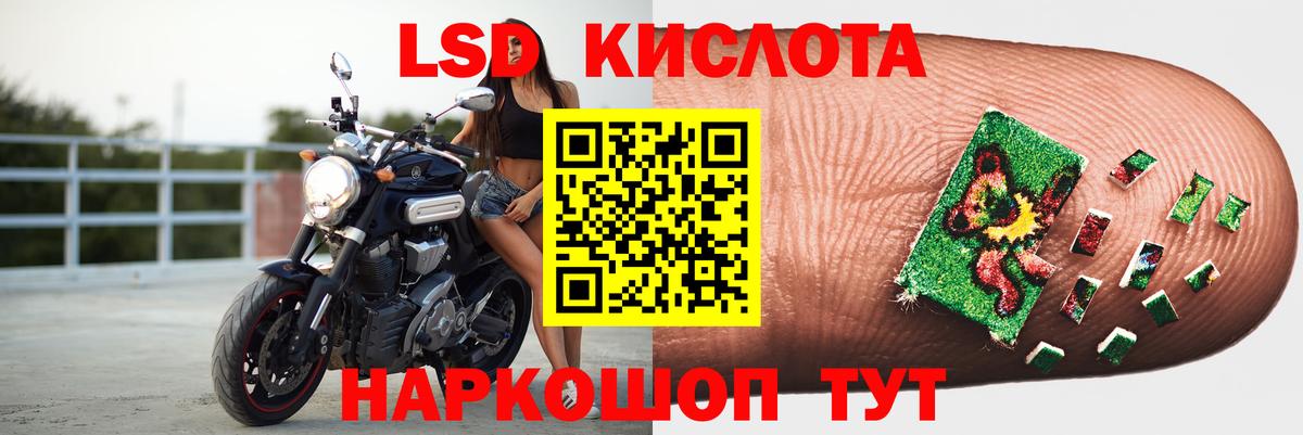 ЛСД экстази ecstasy Симферополь