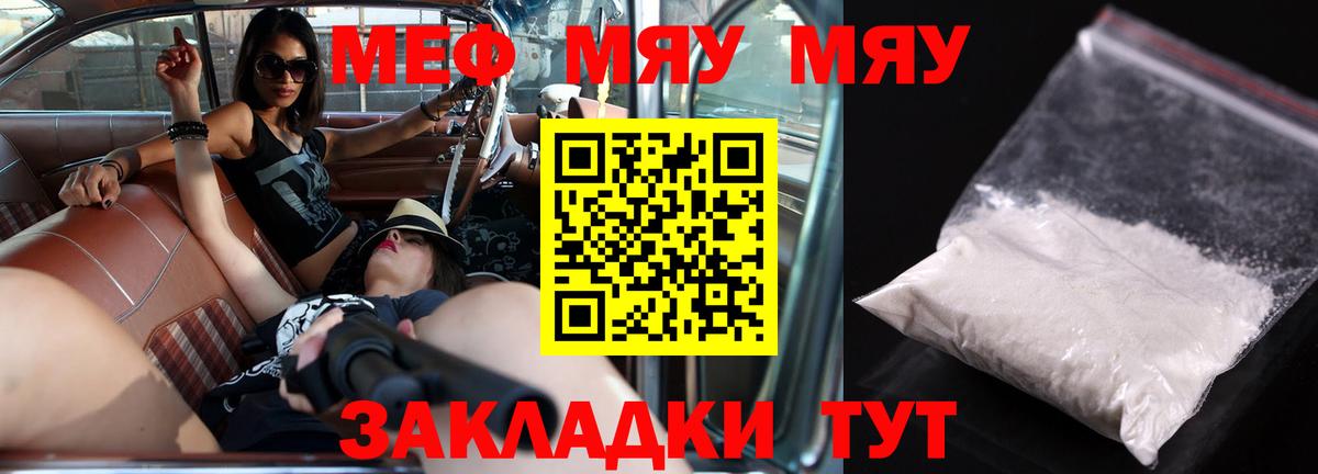 Симферополь  Cocaine  Вход с VPN  Гашиш  Меф МЯУ МЯУ кристаллы  Alpha-PVP СОЛЬ   ЭКСТАЗИ 