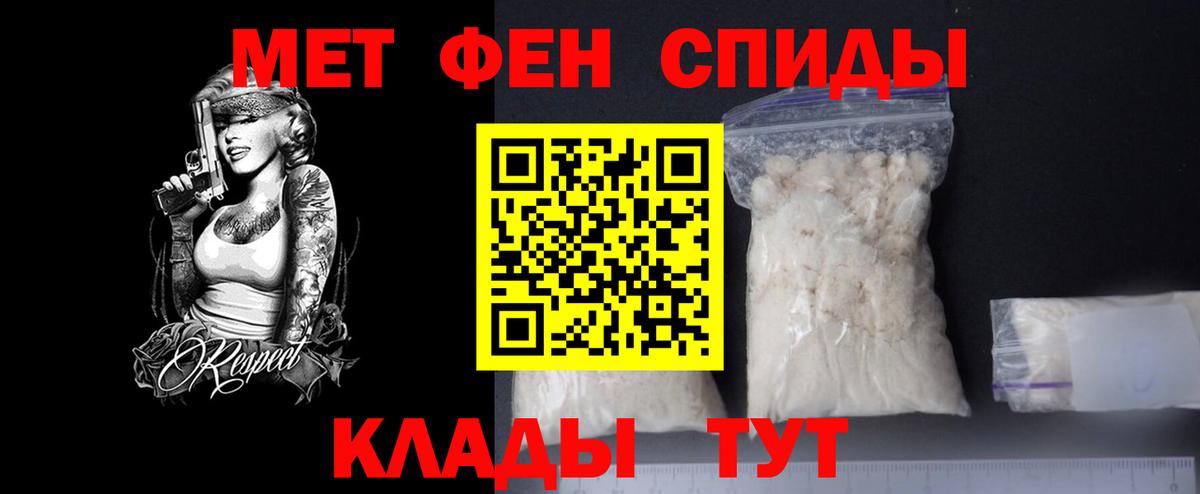 Метамфетамин Methamphetamine  Вход с VPN  МЕТАМФЕТАМИН  Метамфетамин Methamphetamine  Симферополь 