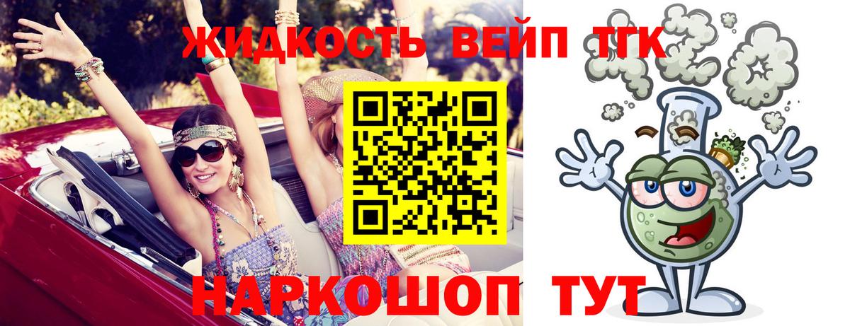 ссылка на мегу онион  Вход с VPN  Симферополь  Дистиллят ТГК THC oil 